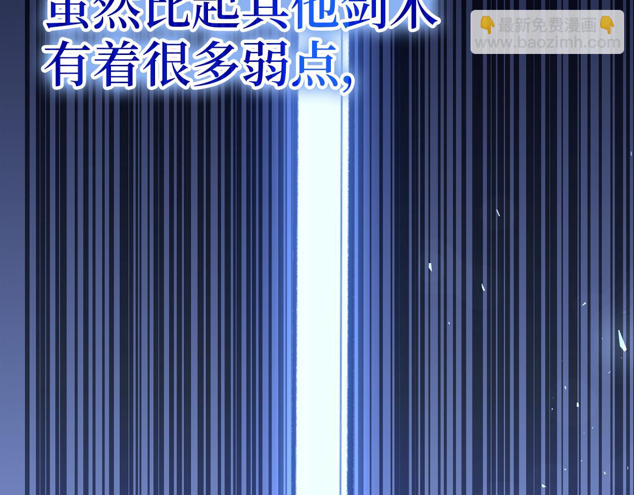 第65话 突破62