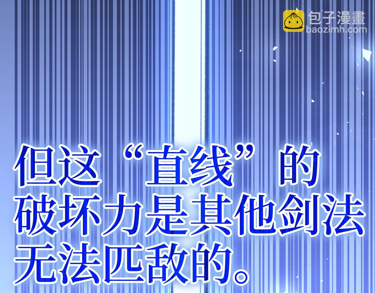 第65话 突破63