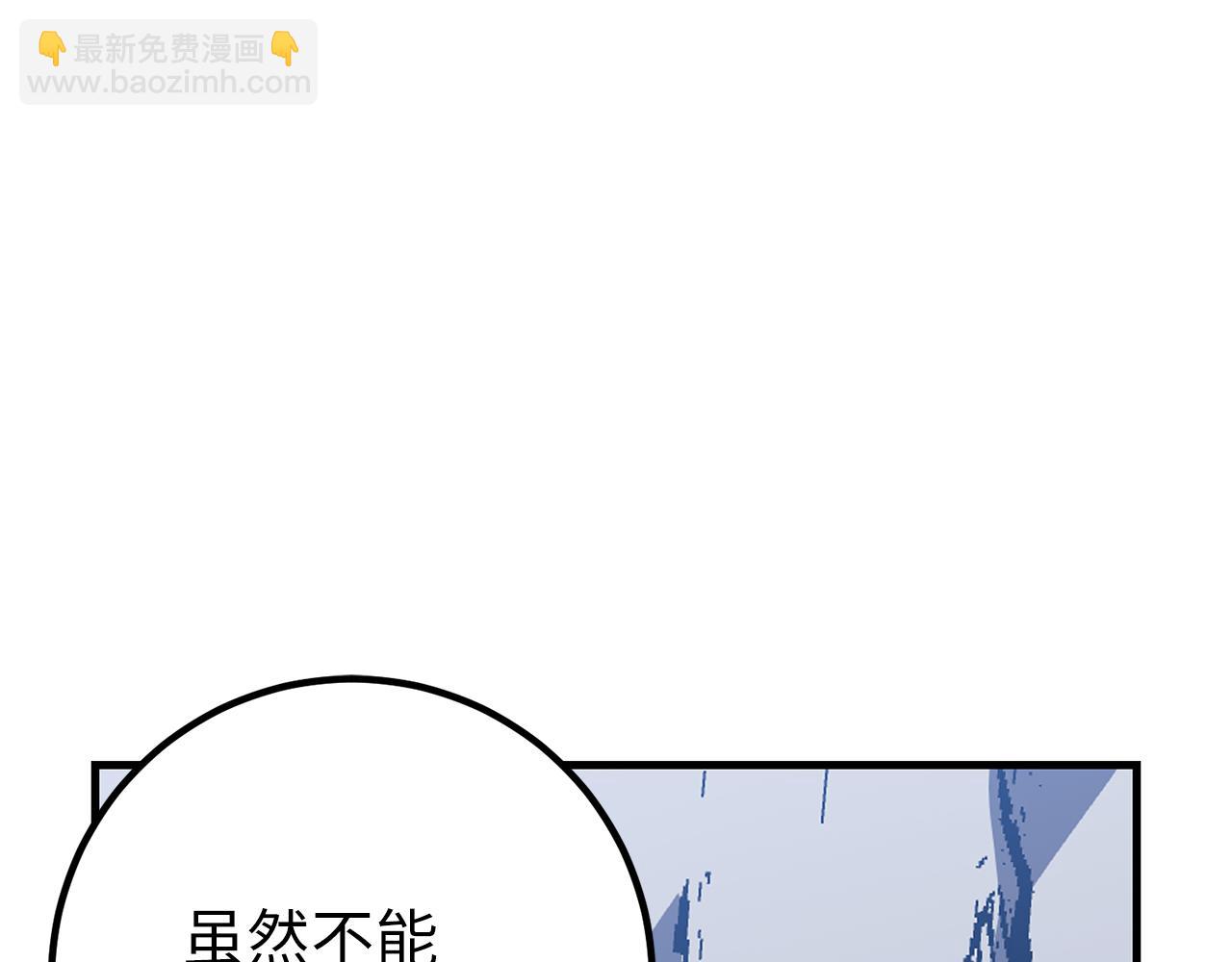 第65话 突破68
