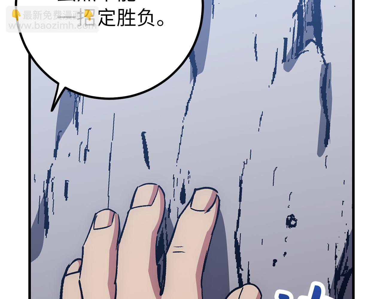第65话 突破69