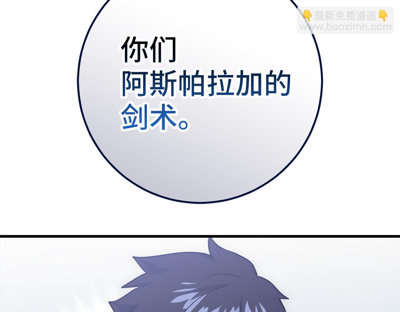 第65话 突破7