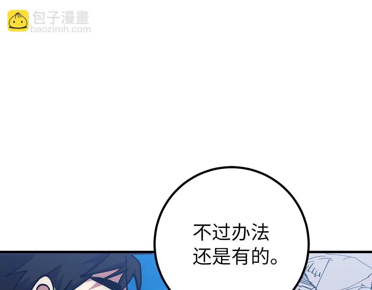 第65话 突破71