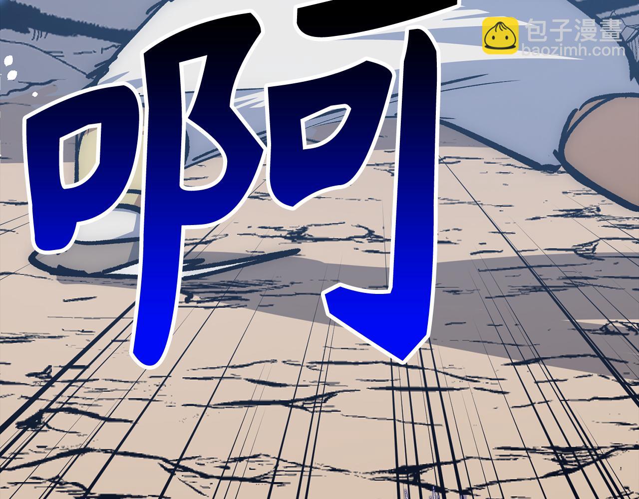 第65话 突破83