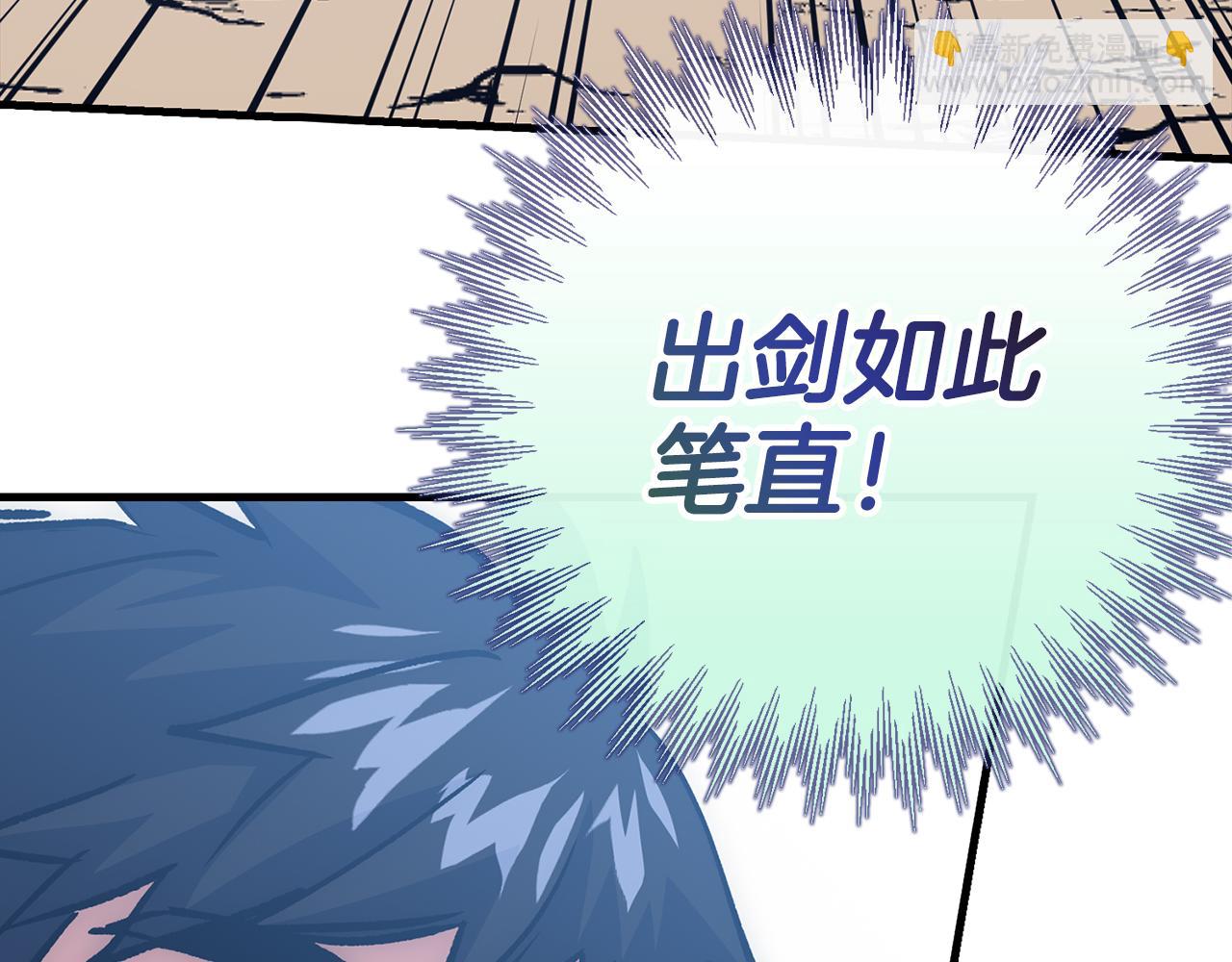第65话 突破84