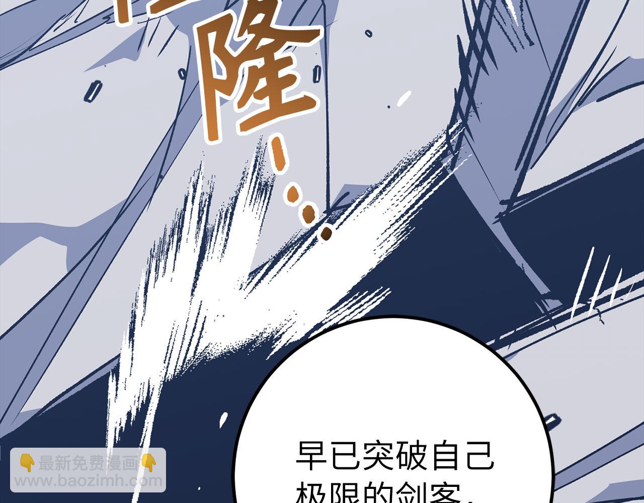 第65话 突破95