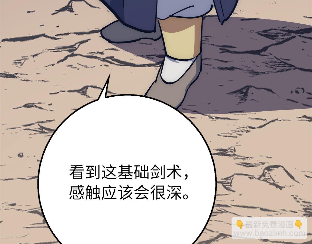 第65话 突破98