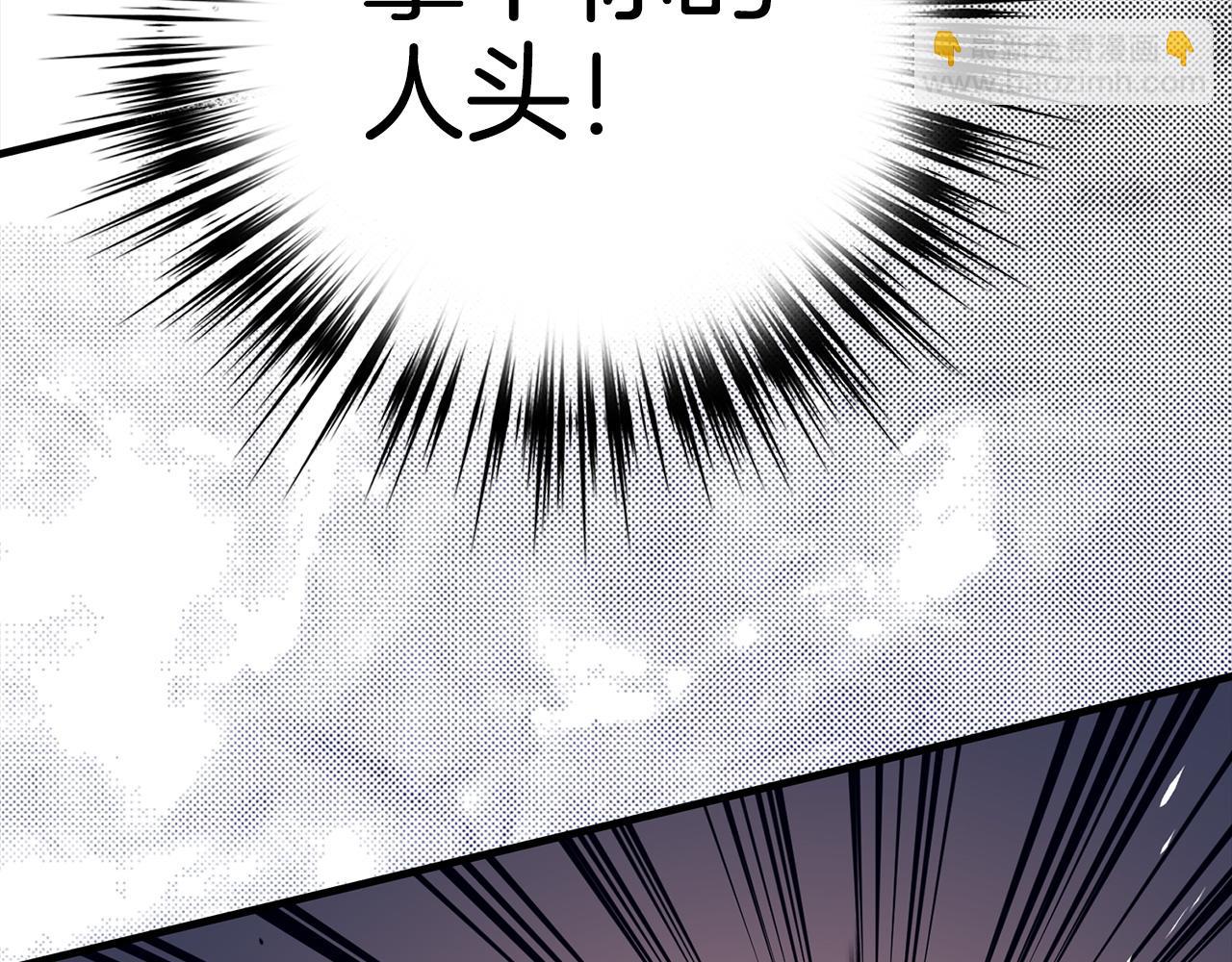 第68话 铲除叛军10