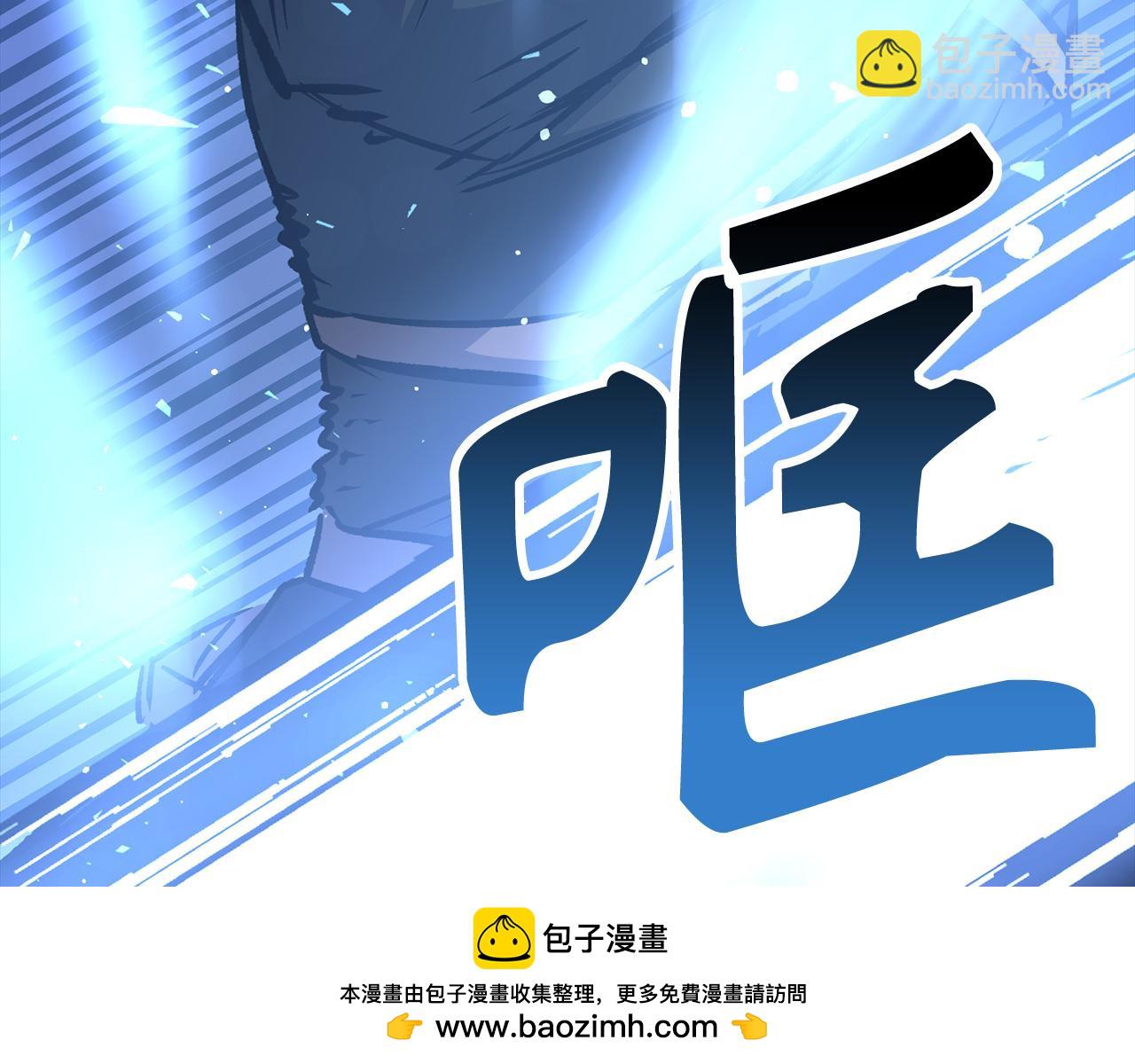 第68话 铲除叛军107