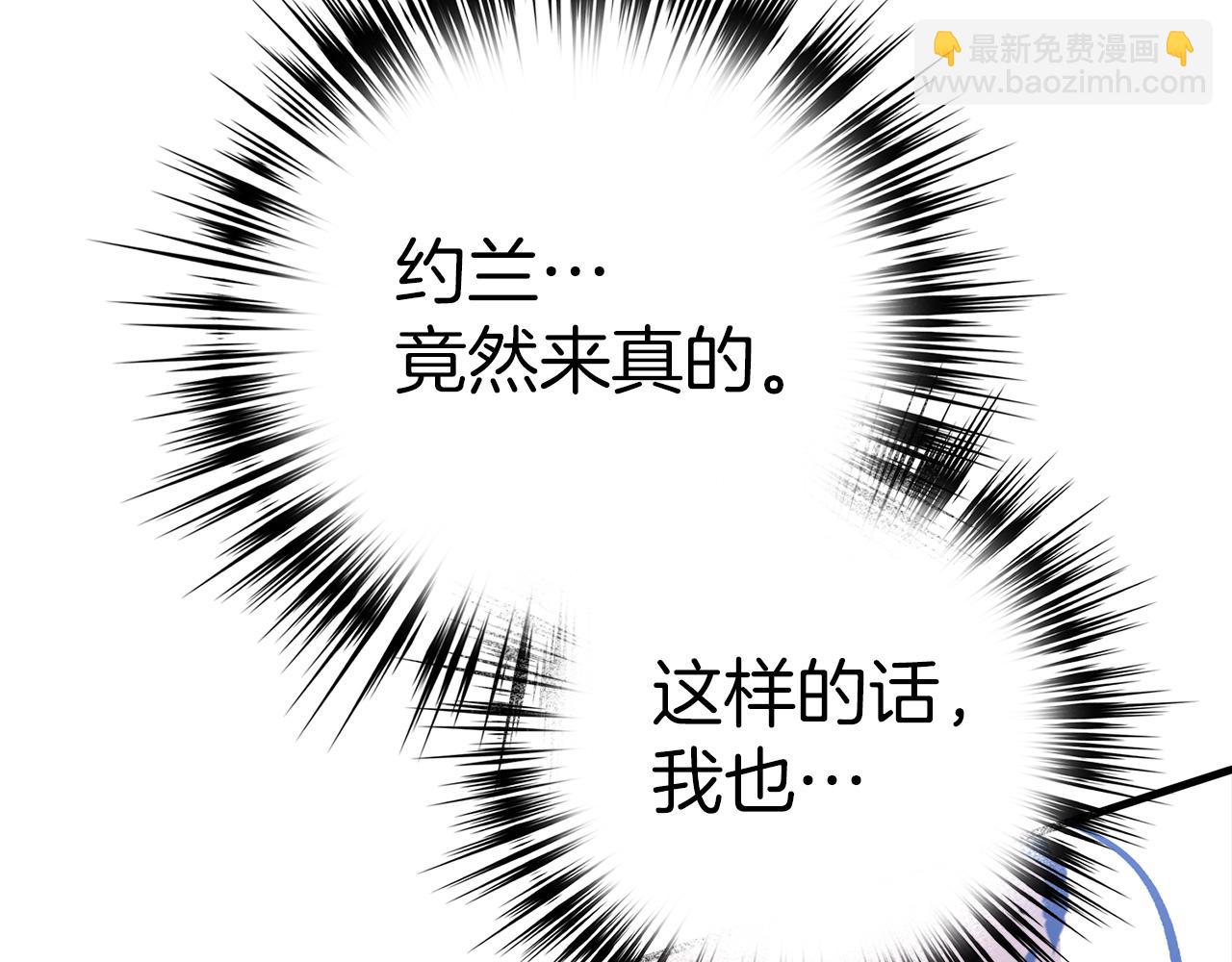 第68话 铲除叛军111