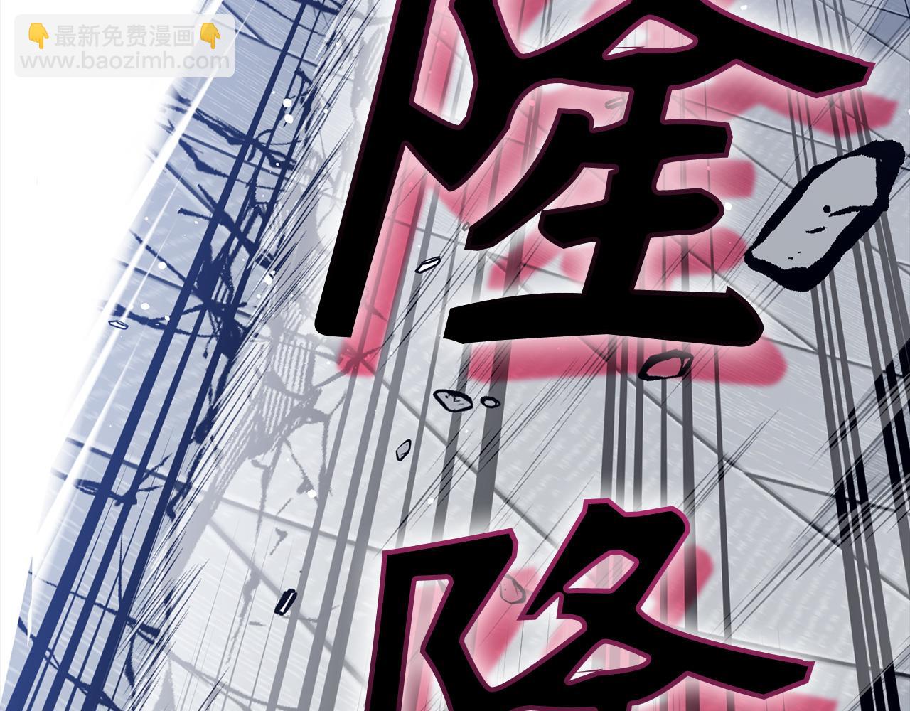 第68话 铲除叛军118