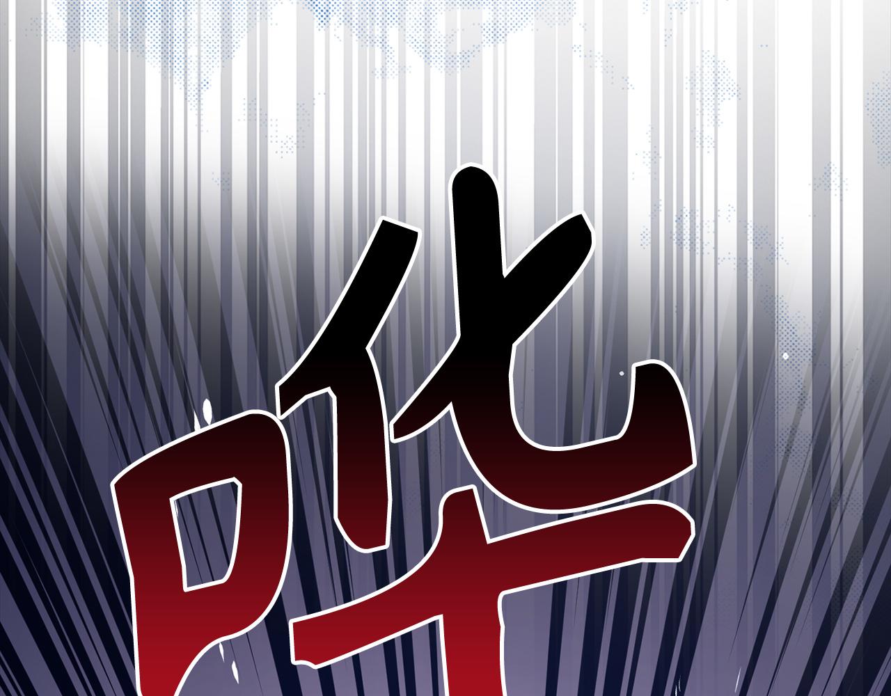 第68话 铲除叛军12