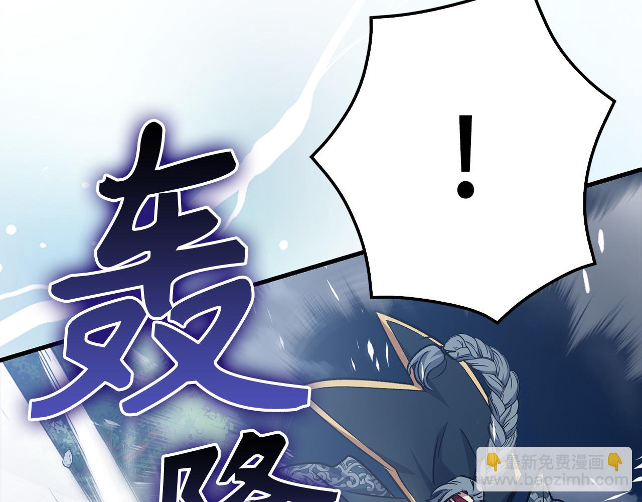 第68话 铲除叛军121