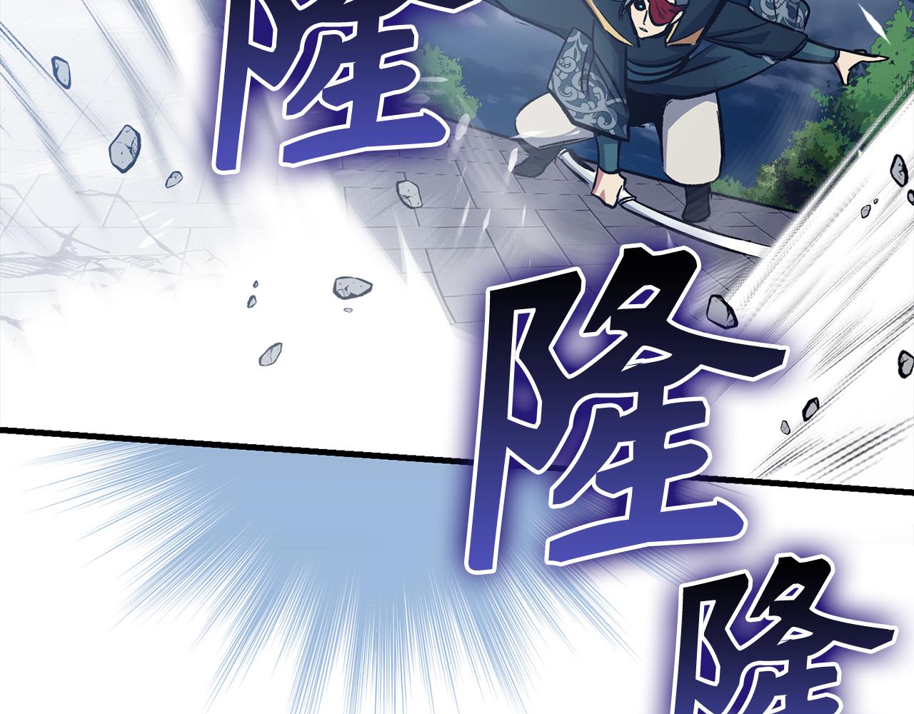 第68话 铲除叛军122