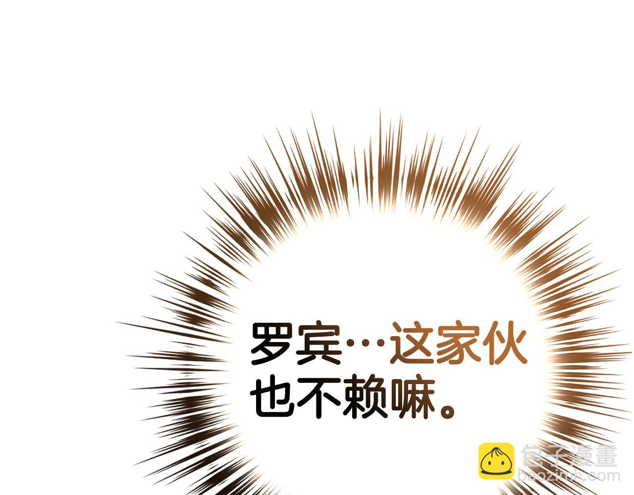第68话 铲除叛军129
