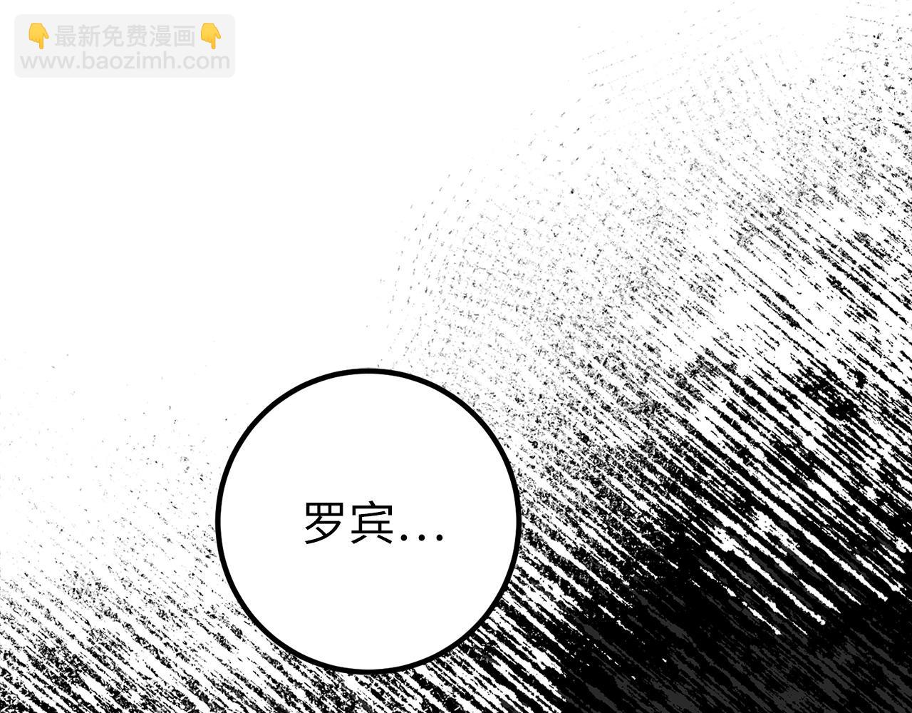 第68话 铲除叛军139