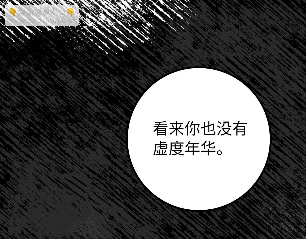 第68话 铲除叛军140