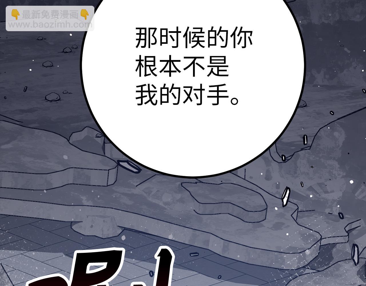 第68话 铲除叛军143