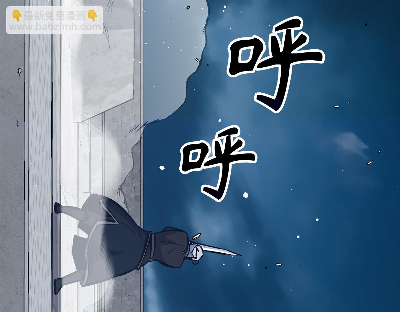 第68话 铲除叛军154