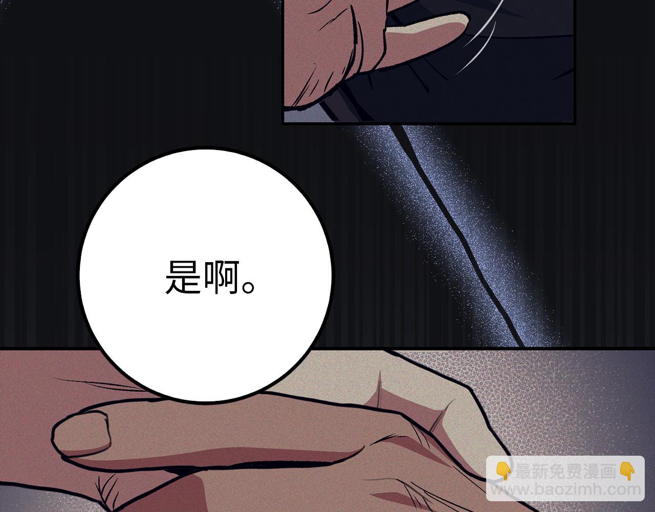 第68话 铲除叛军166