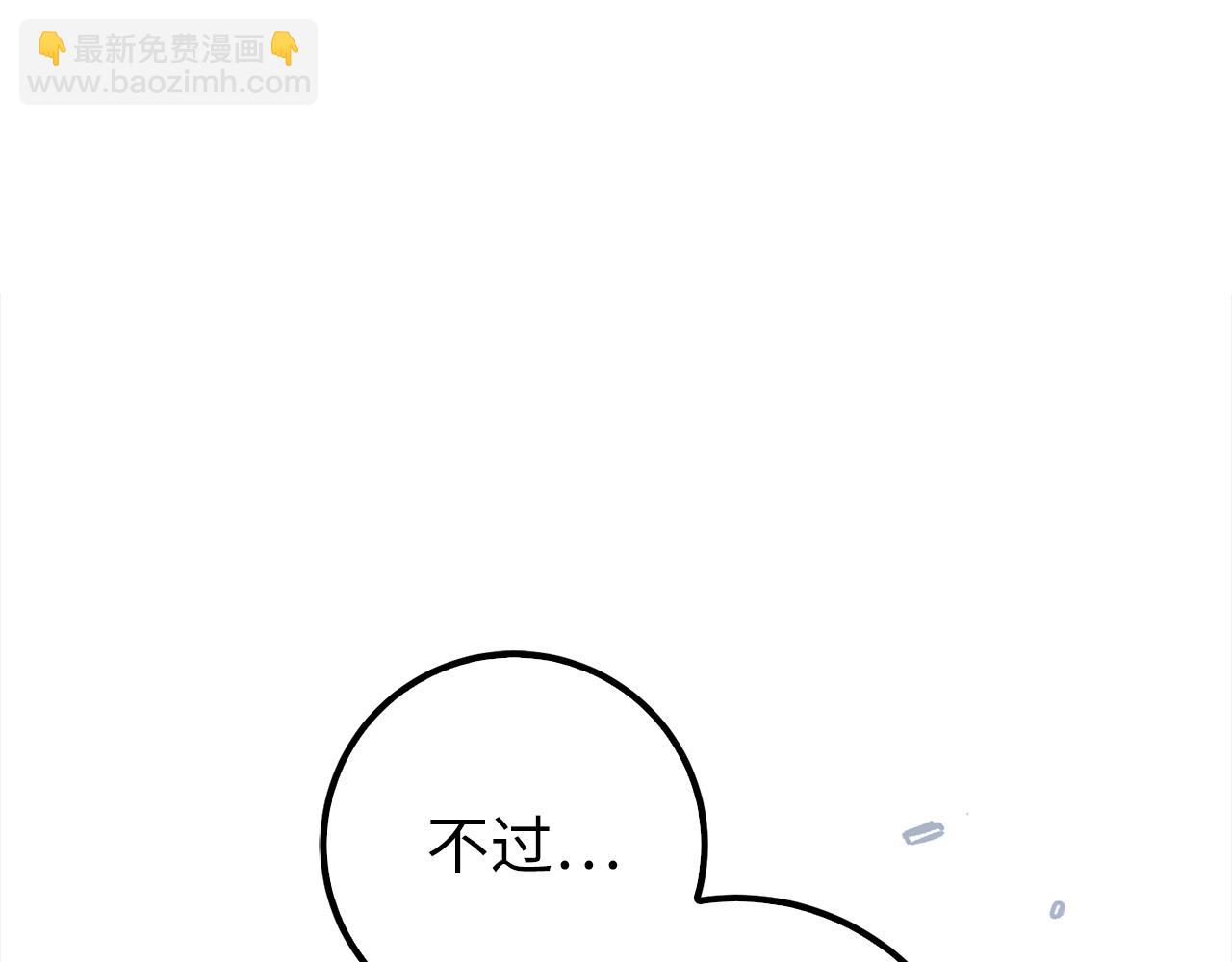 第68话 铲除叛军172