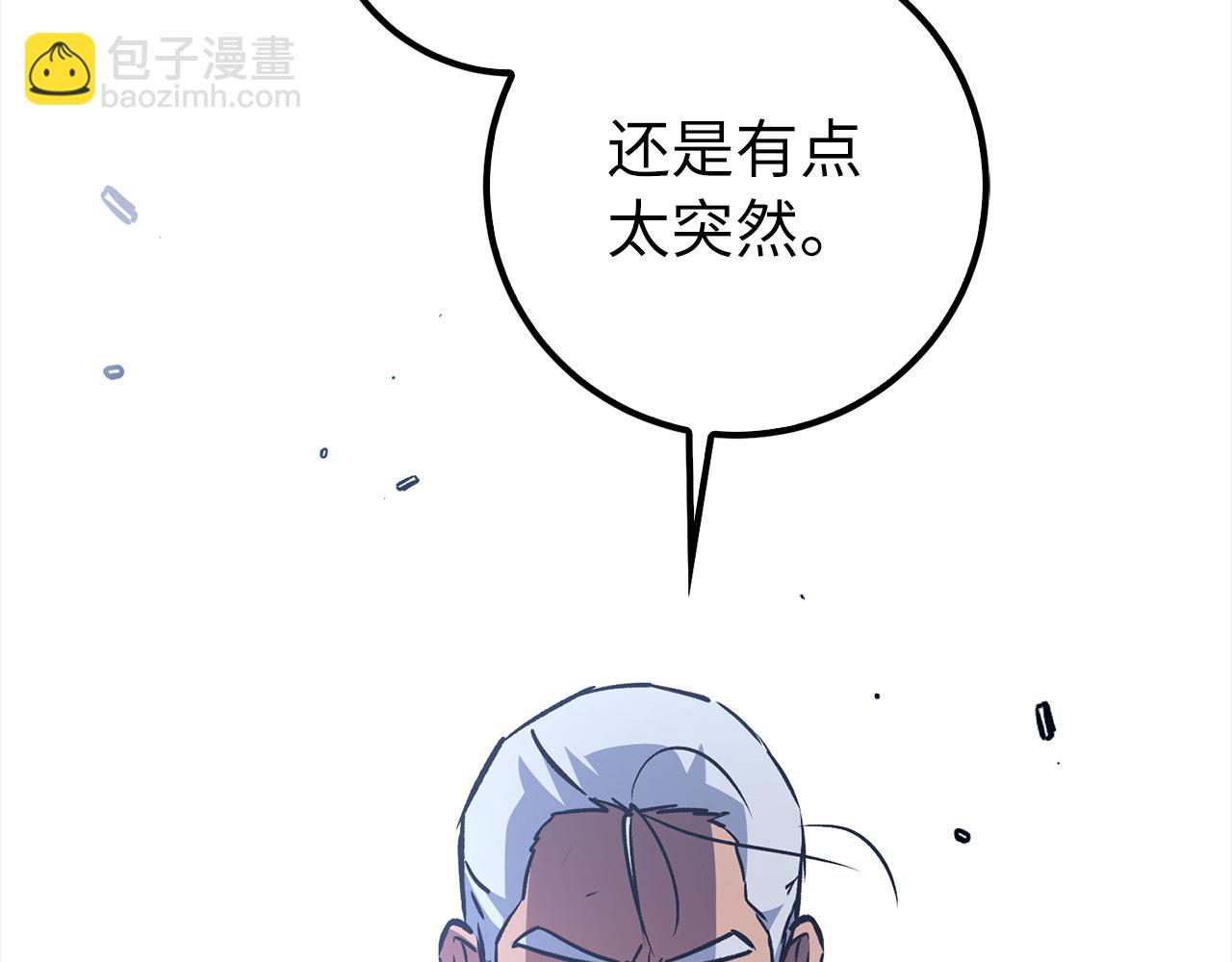 第68话 铲除叛军173