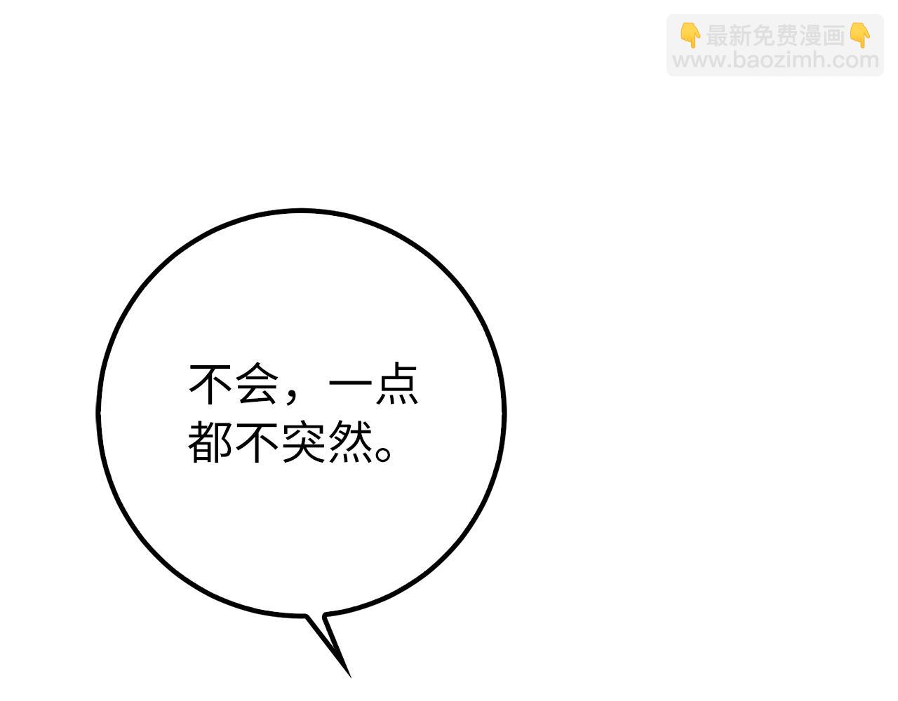 第68话 铲除叛军177