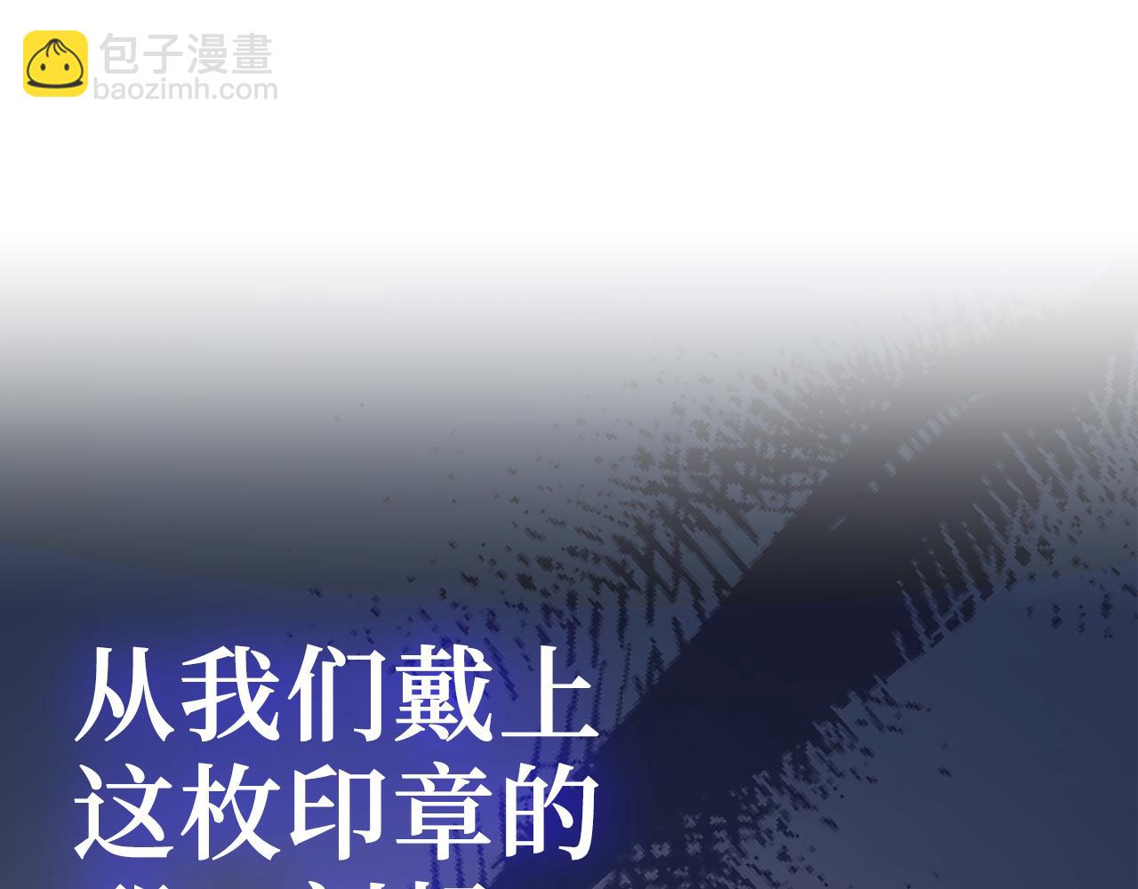 第68话 铲除叛军179