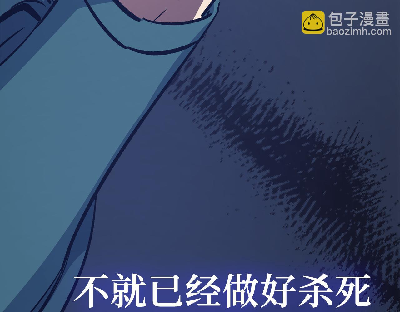第68话 铲除叛军182