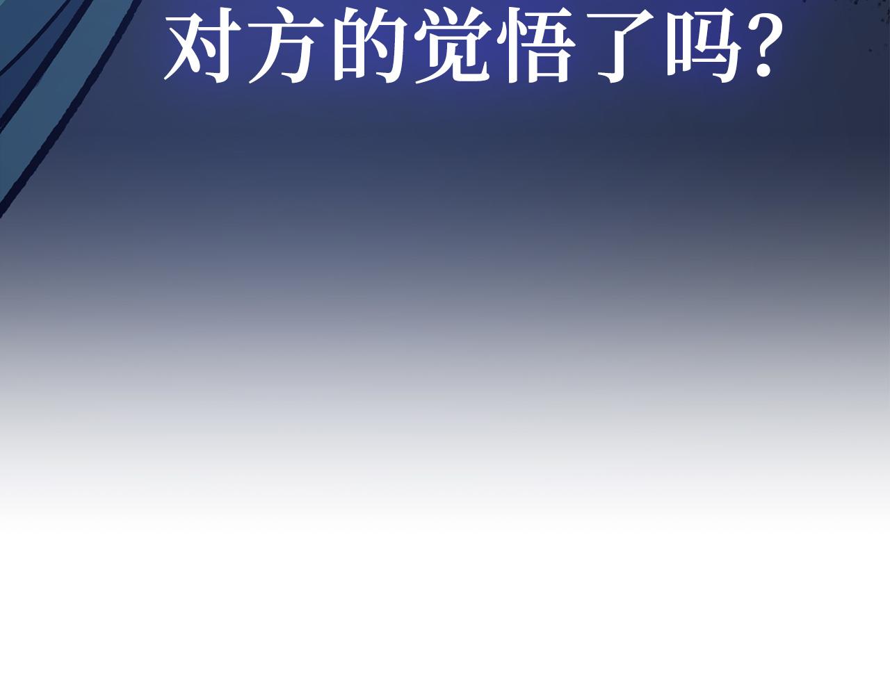 第68话 铲除叛军183