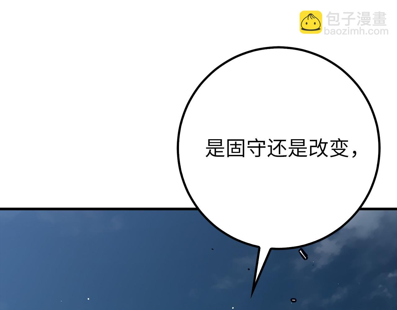第68话 铲除叛军184