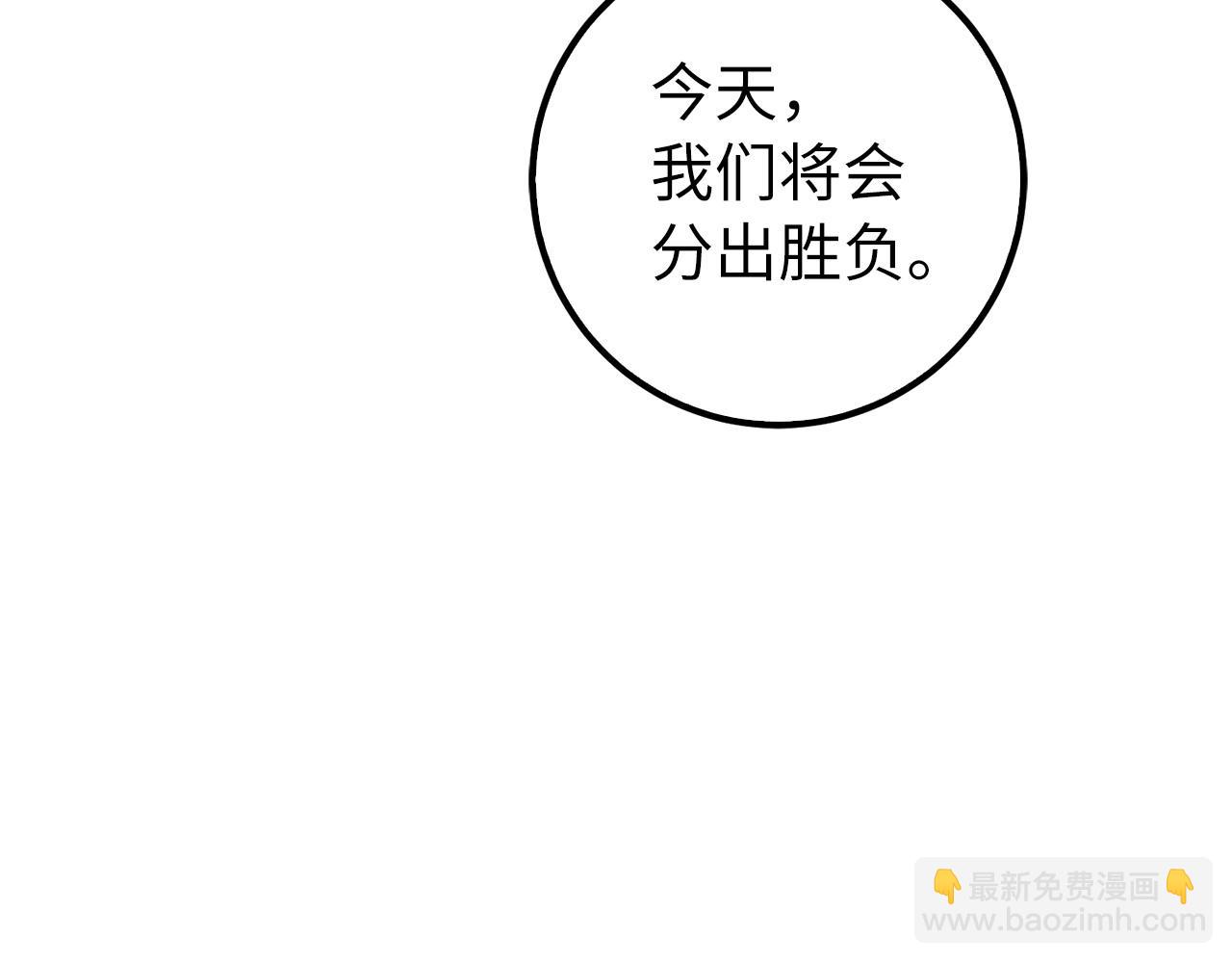 第68话 铲除叛军186