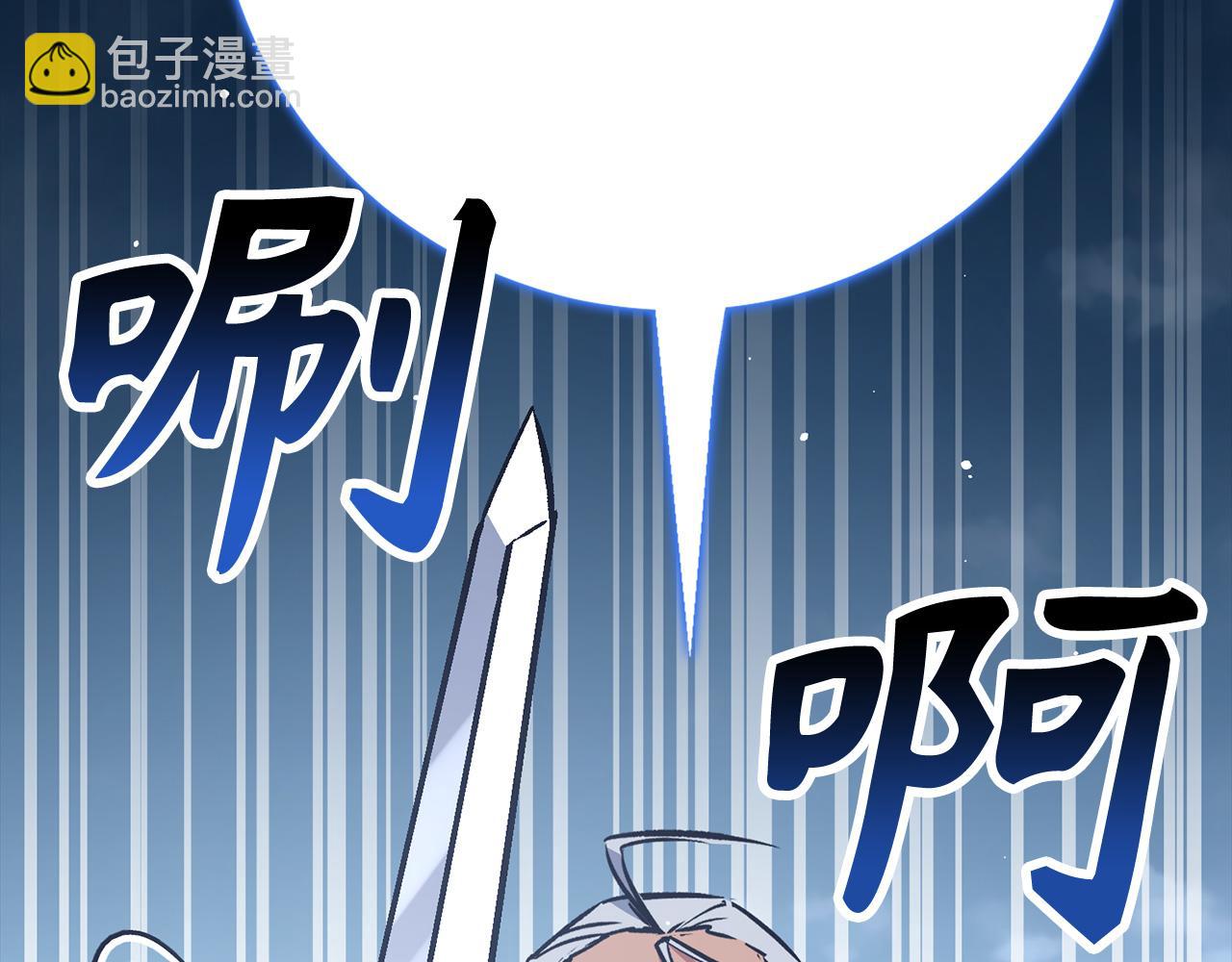 第68话 铲除叛军190