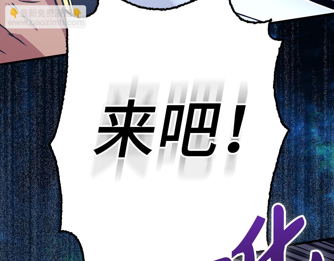 第68话 铲除叛军195