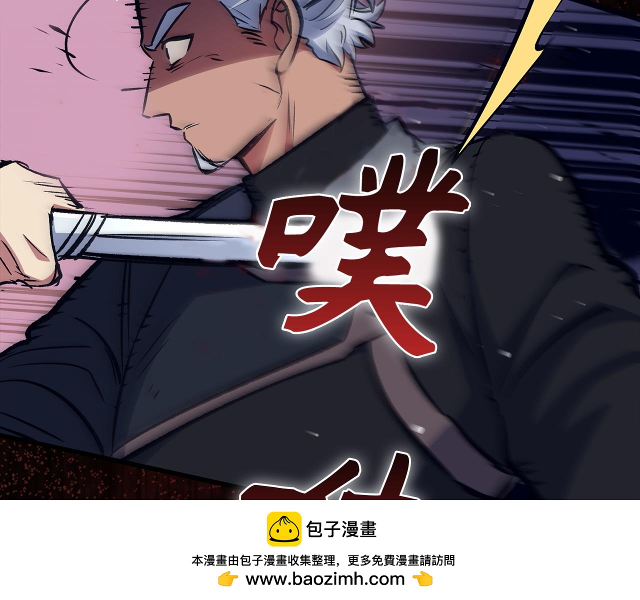 第68话 铲除叛军211