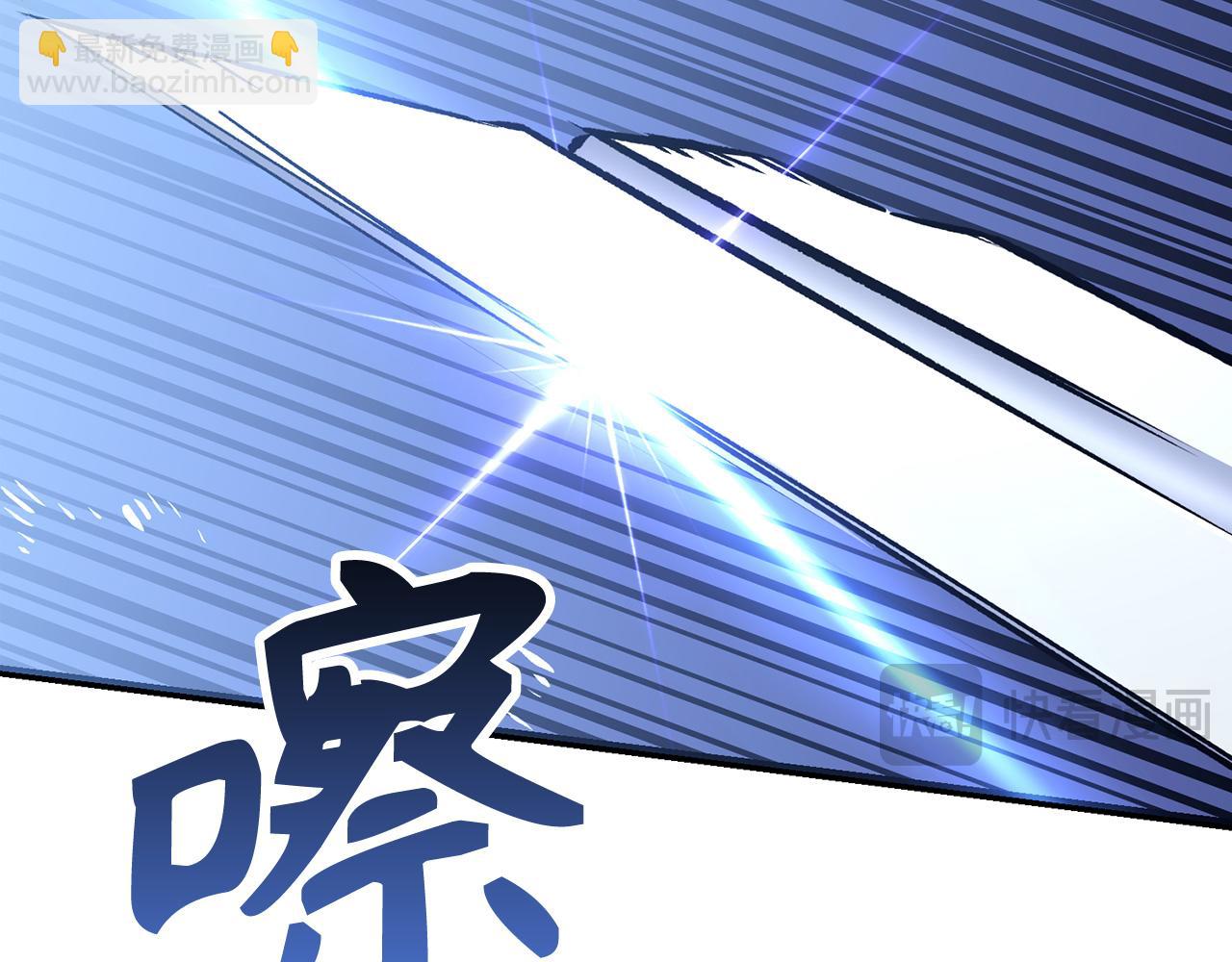 第68话 铲除叛军219