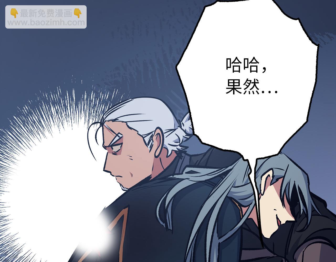 第68话 铲除叛军226