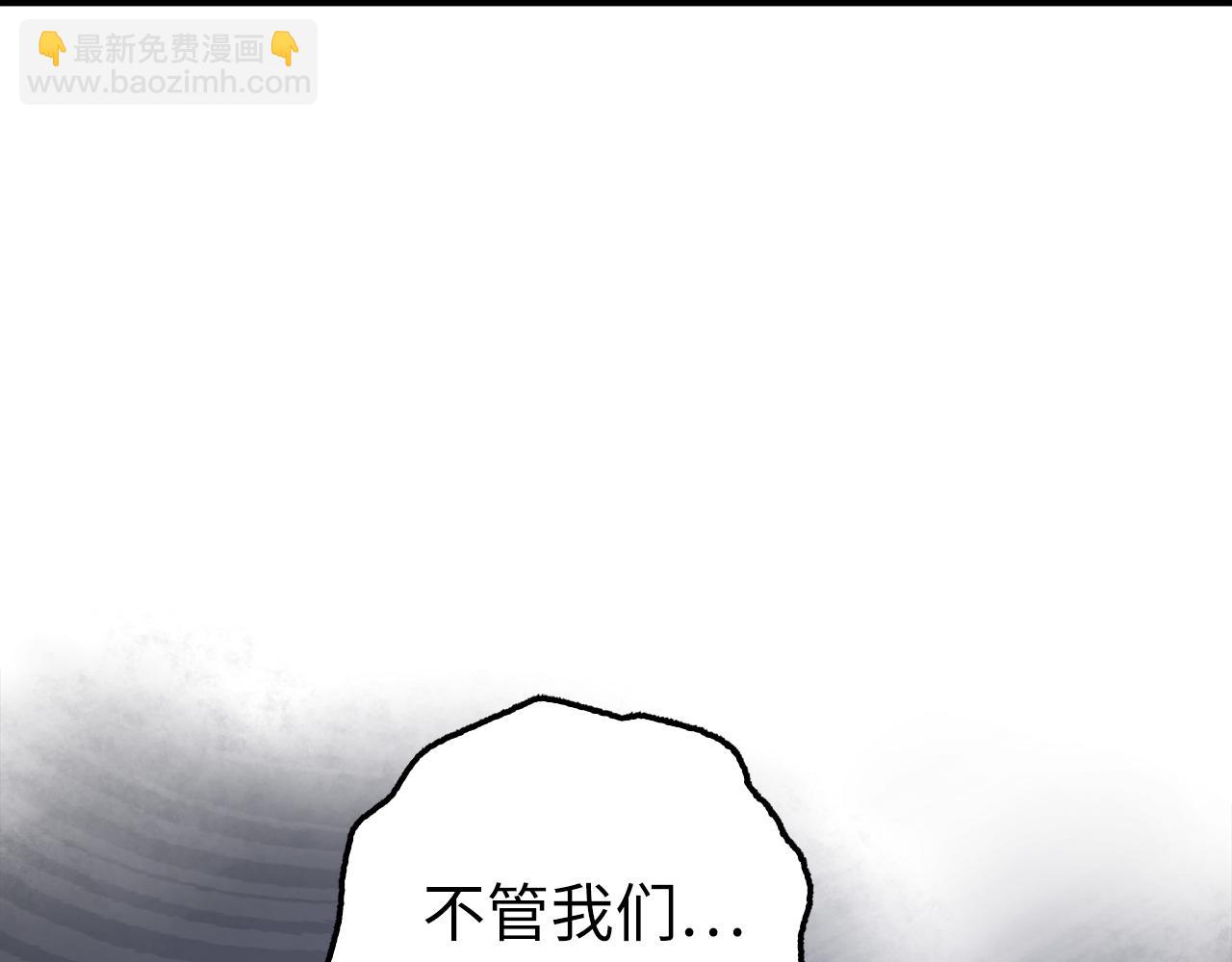 第68话 铲除叛军229