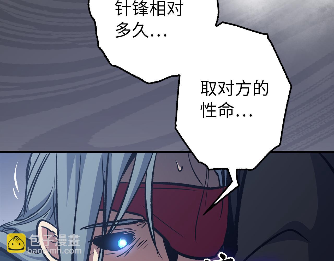 第68话 铲除叛军230