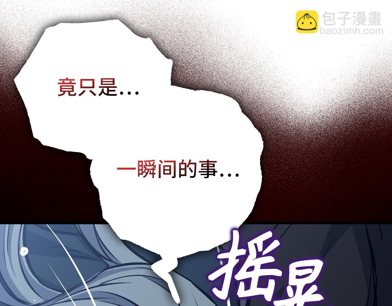 第68话 铲除叛军232
