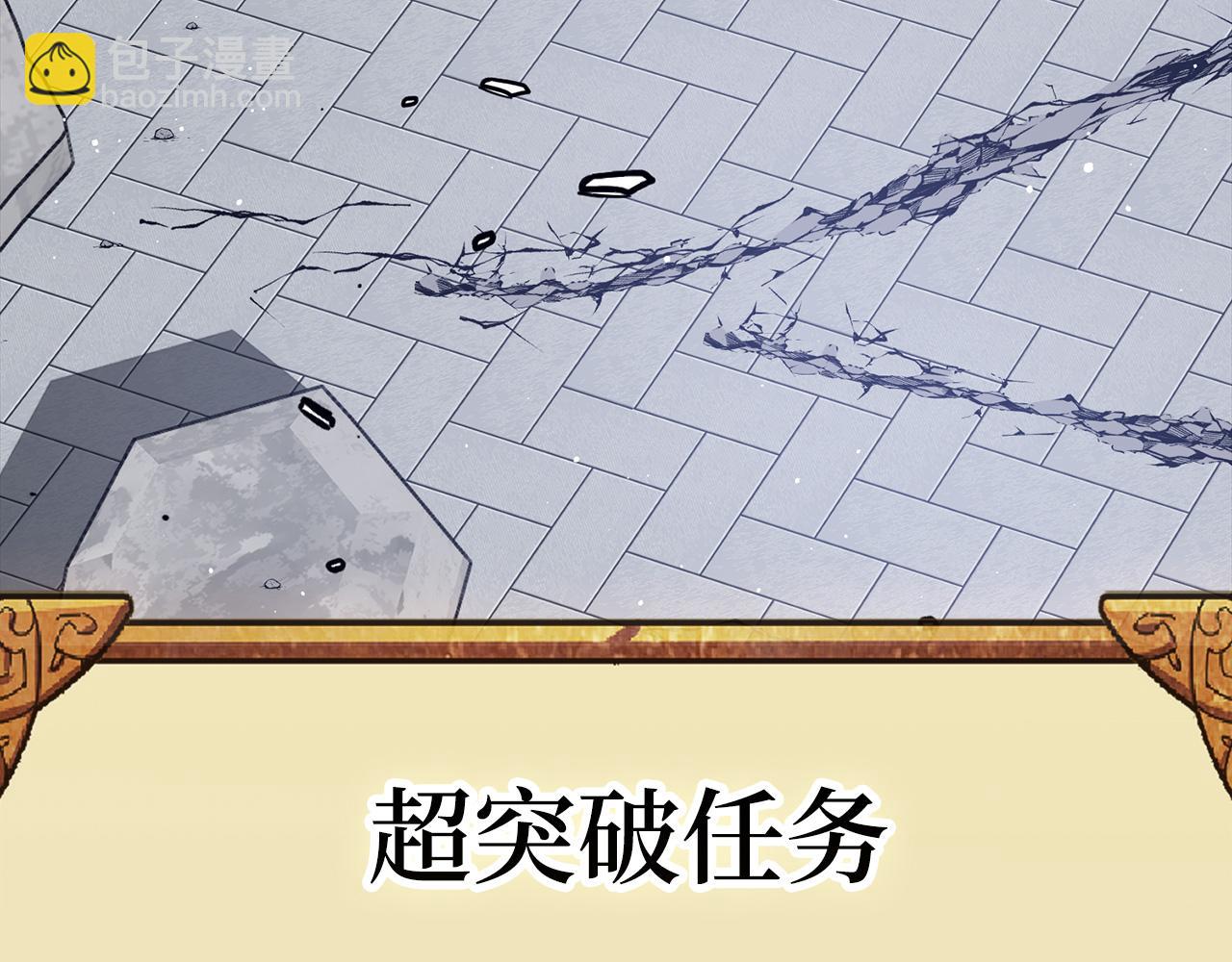 第68话 铲除叛军239