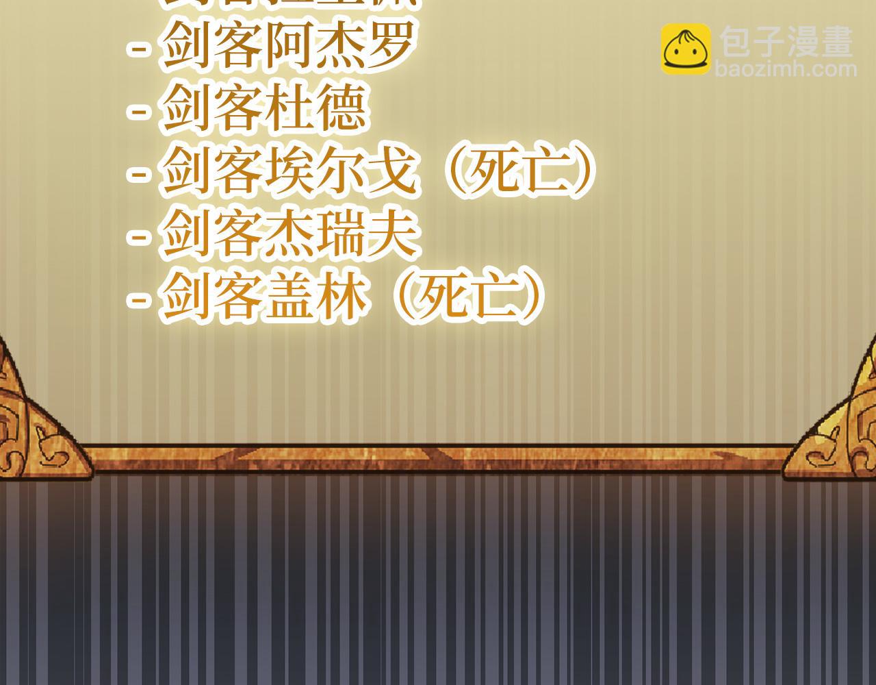 第68话 铲除叛军241