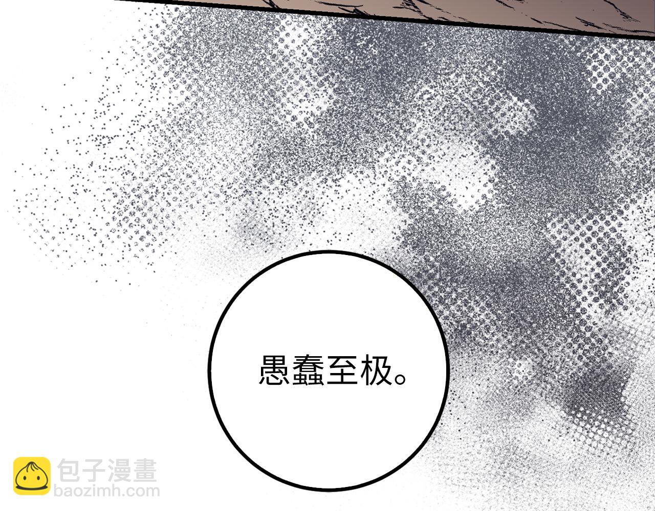 第68话 铲除叛军28