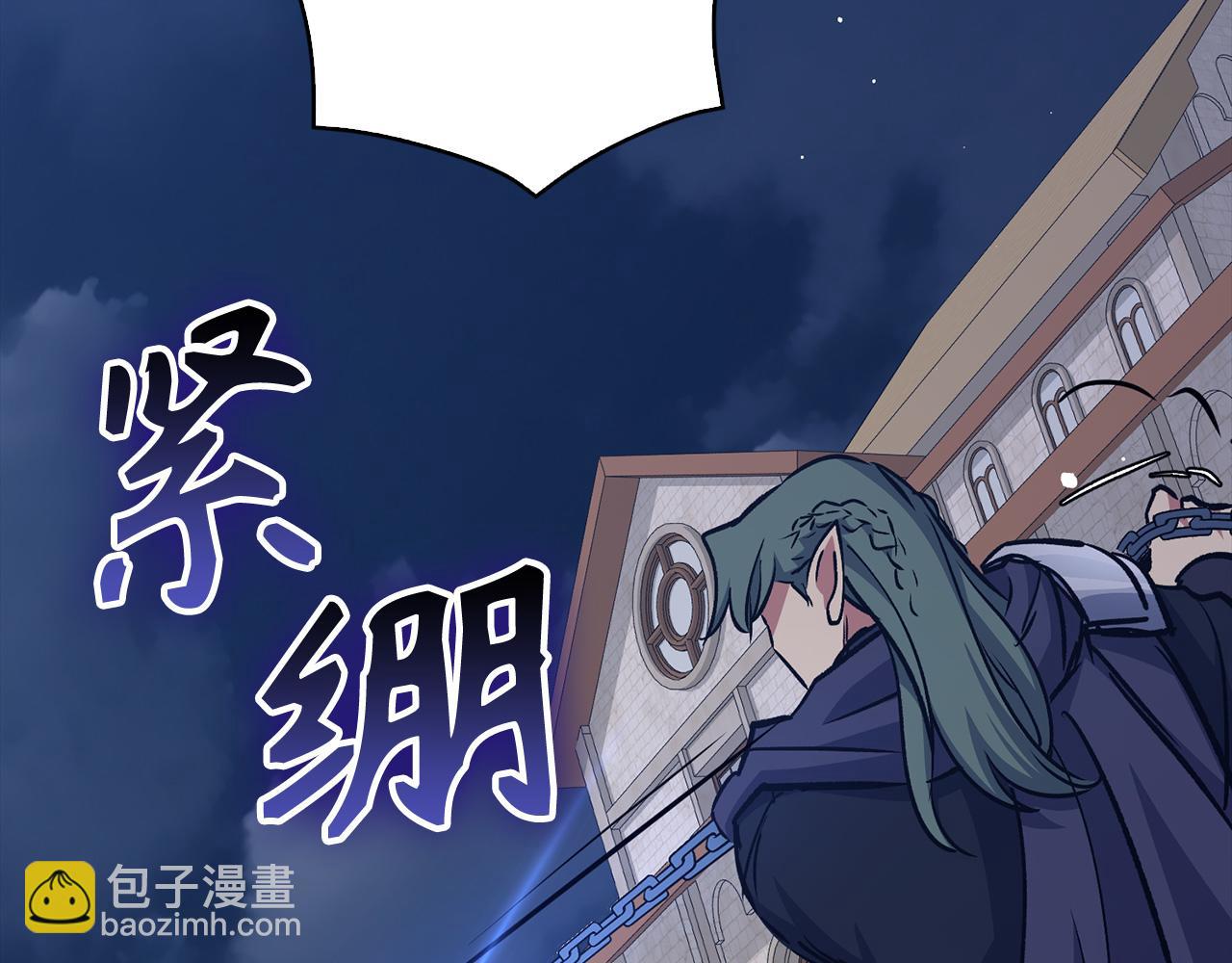 第68话 铲除叛军3