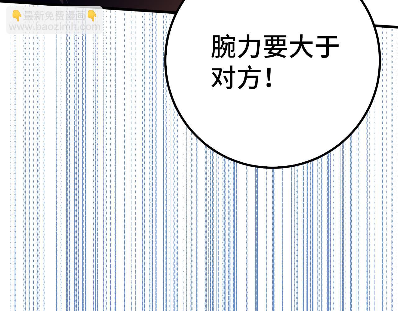 第68话 铲除叛军32