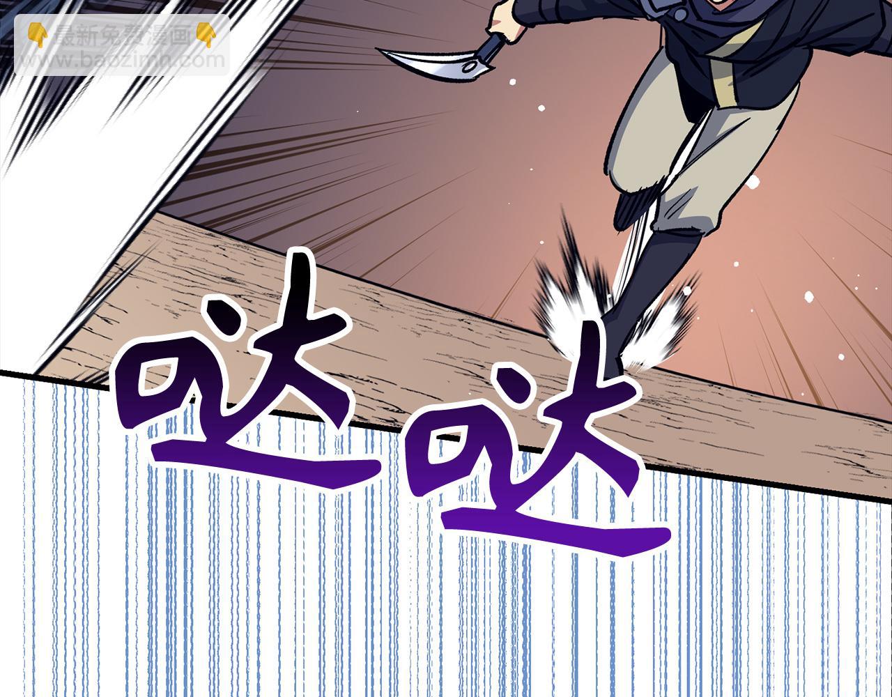 第68话 铲除叛军34