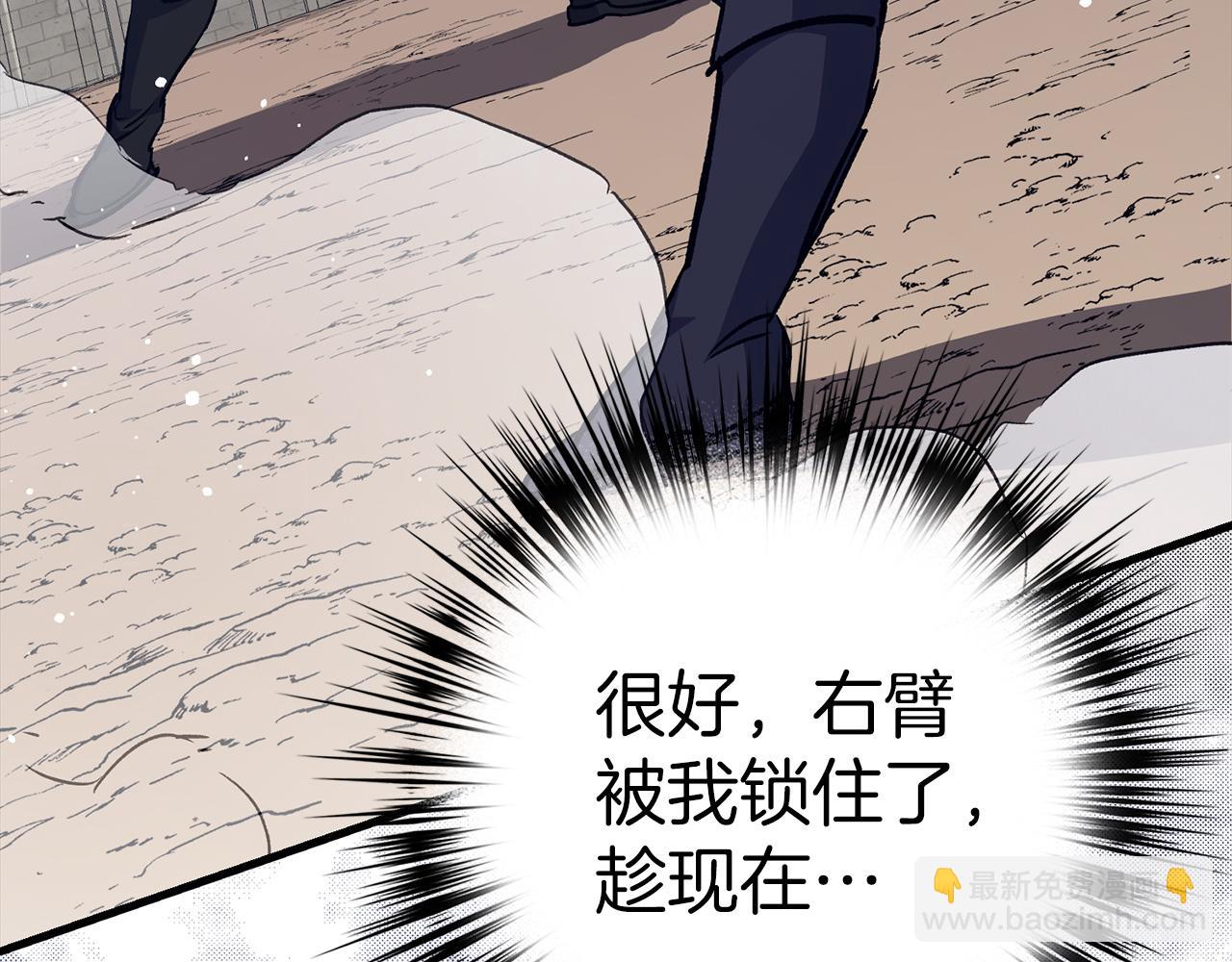 第68话 铲除叛军5