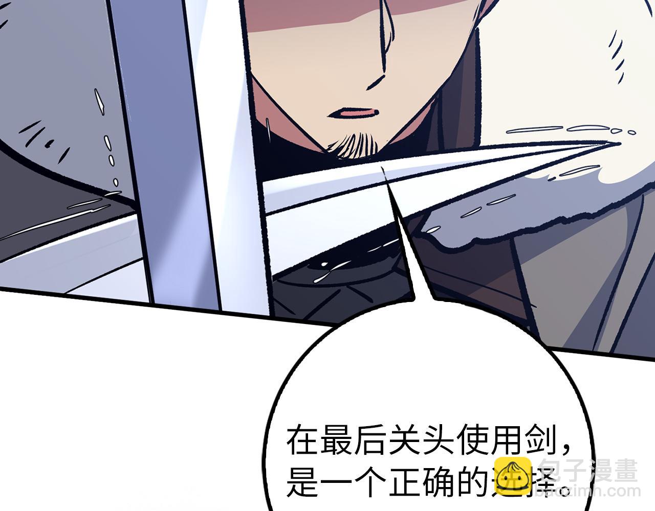 第68话 铲除叛军50