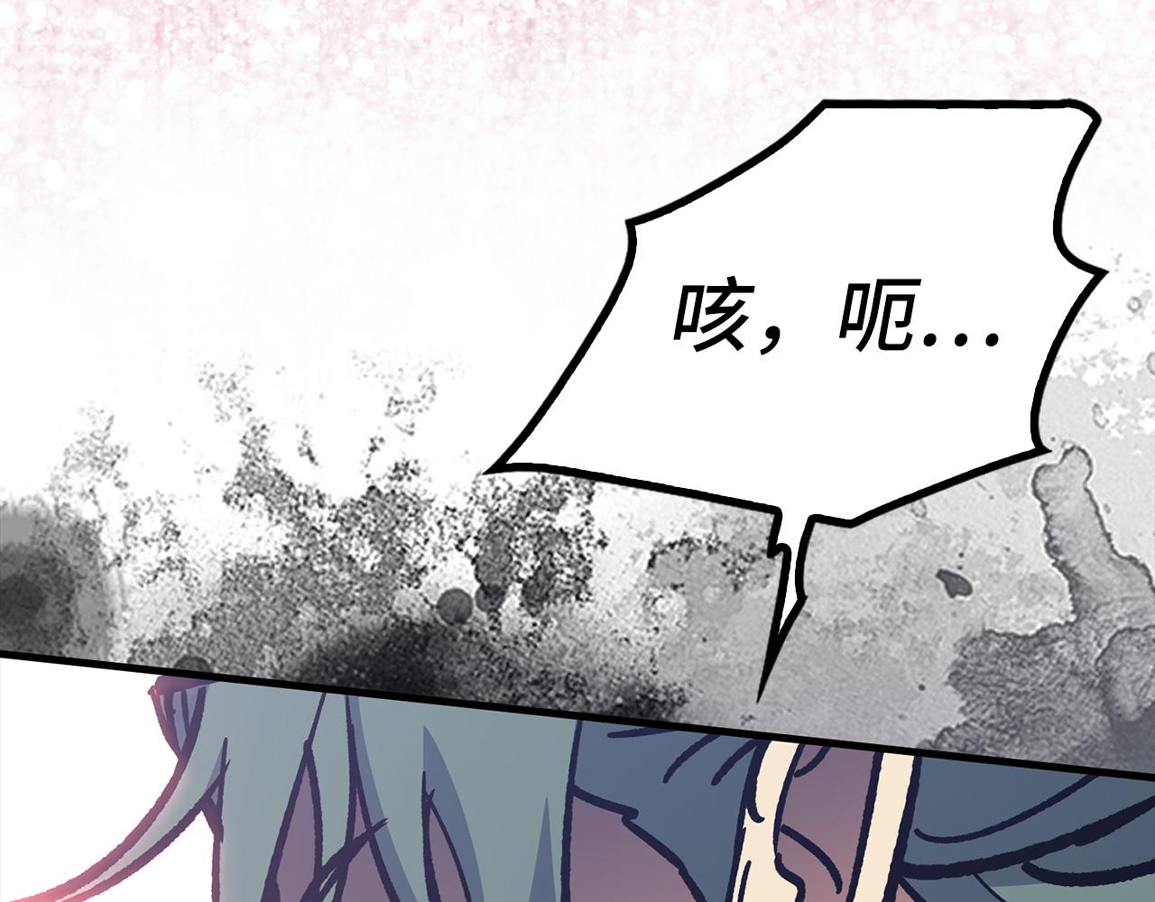 第68话 铲除叛军58
