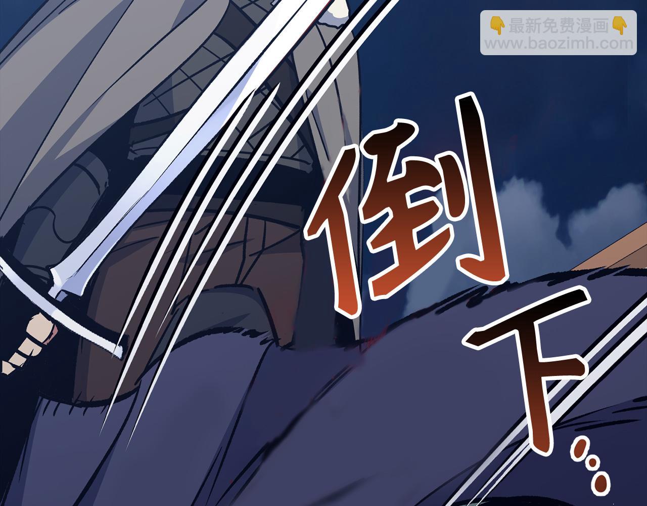 第68话 铲除叛军62