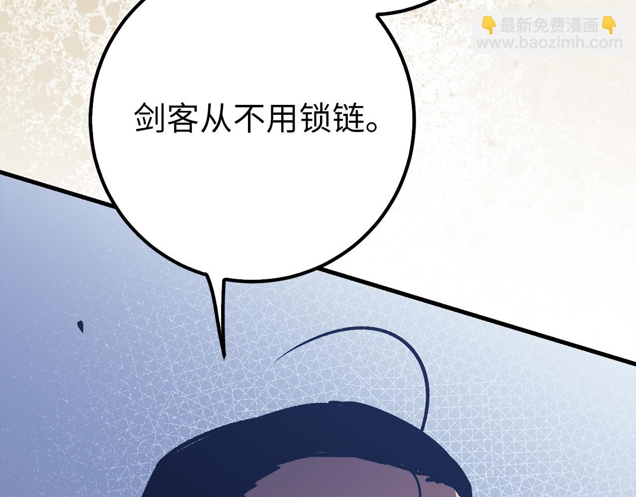 第68话 铲除叛军66
